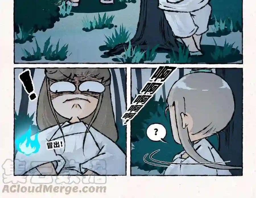 第174话 鬼故事害人