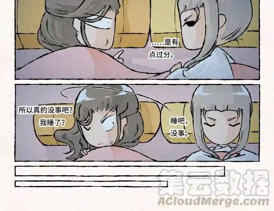 第174话 鬼故事害人