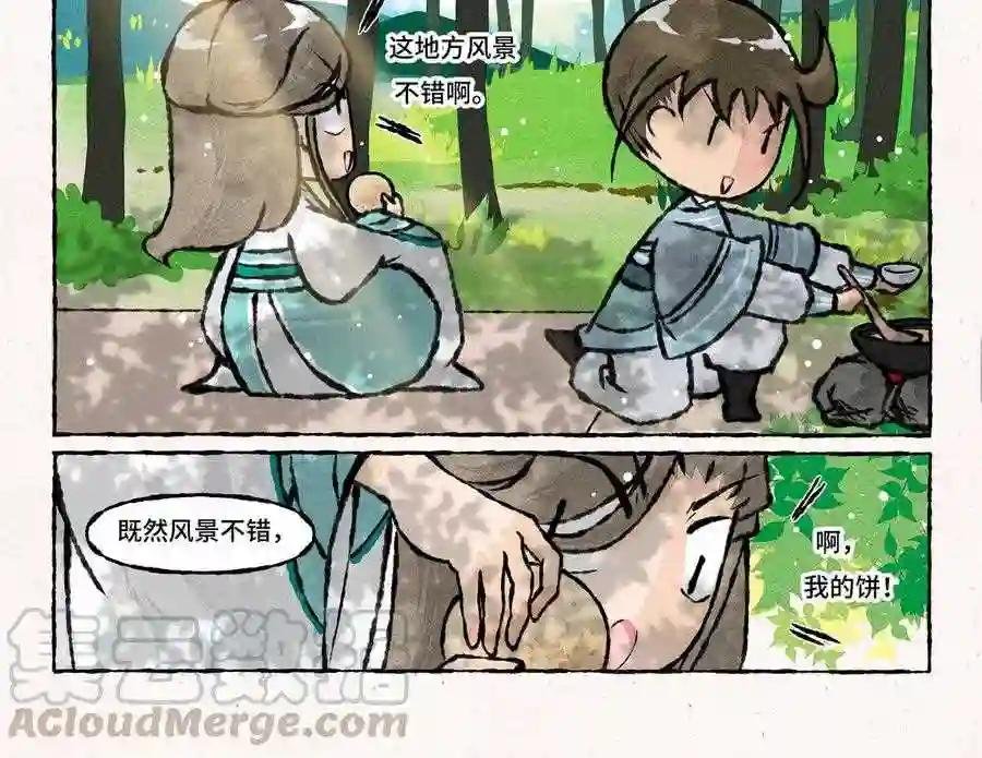 第175话 谢礼