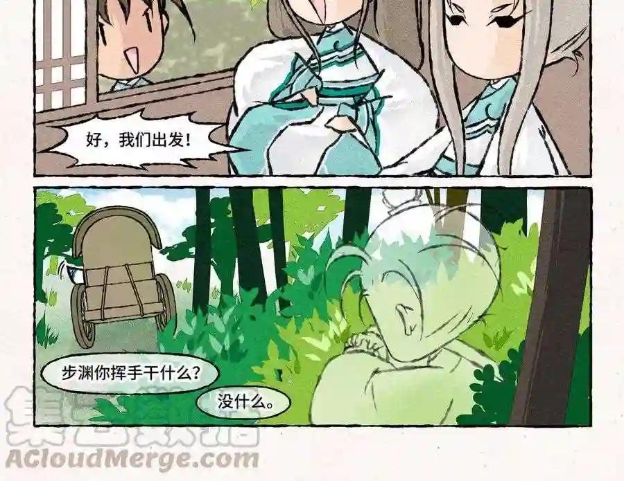 第175话 谢礼