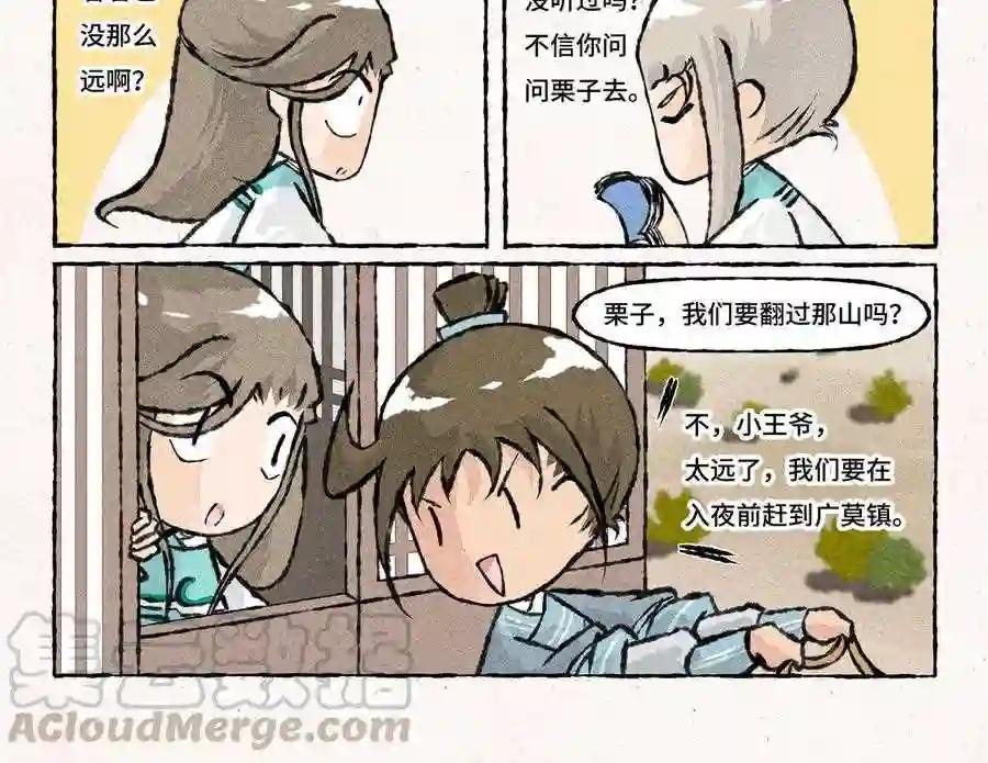 第176话 怪病