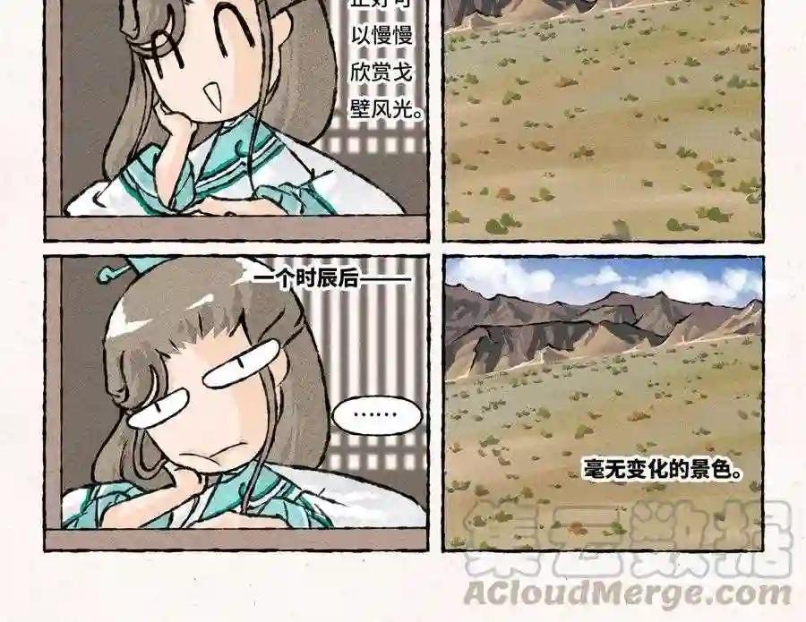 第176话 怪病