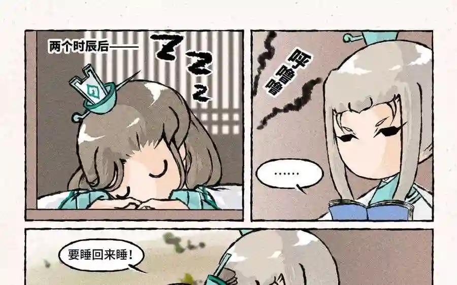 第176话 怪病