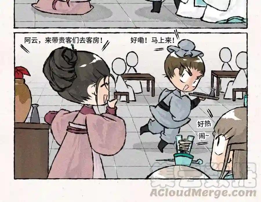 第176话 怪病