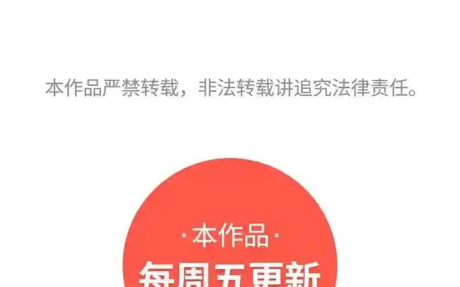 第176话 怪病