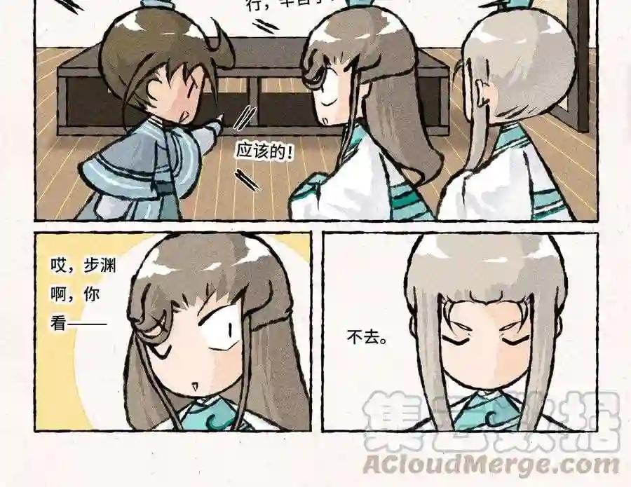 第177话 去看病