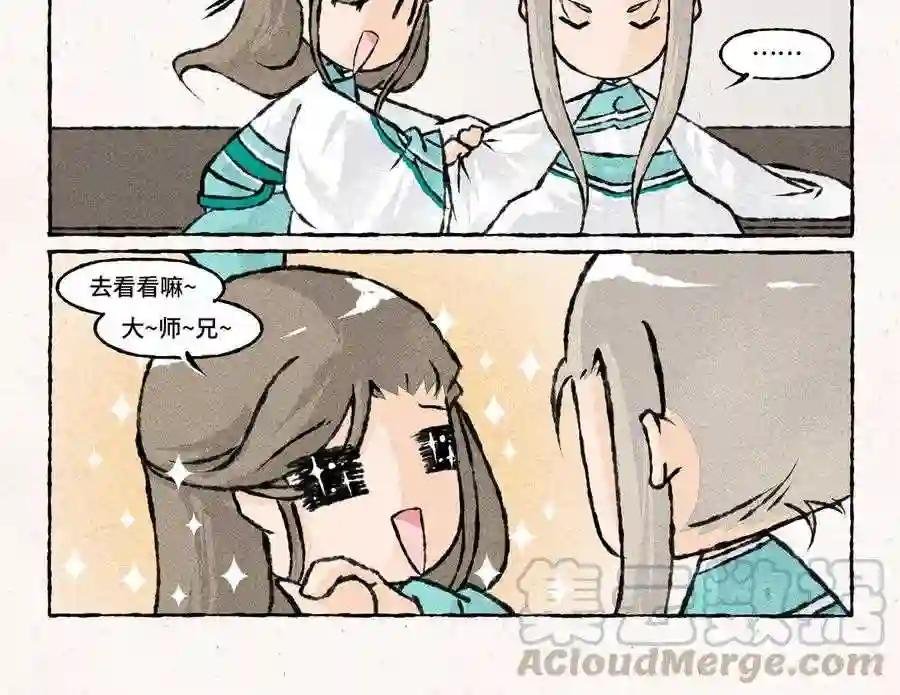 第177话 去看病