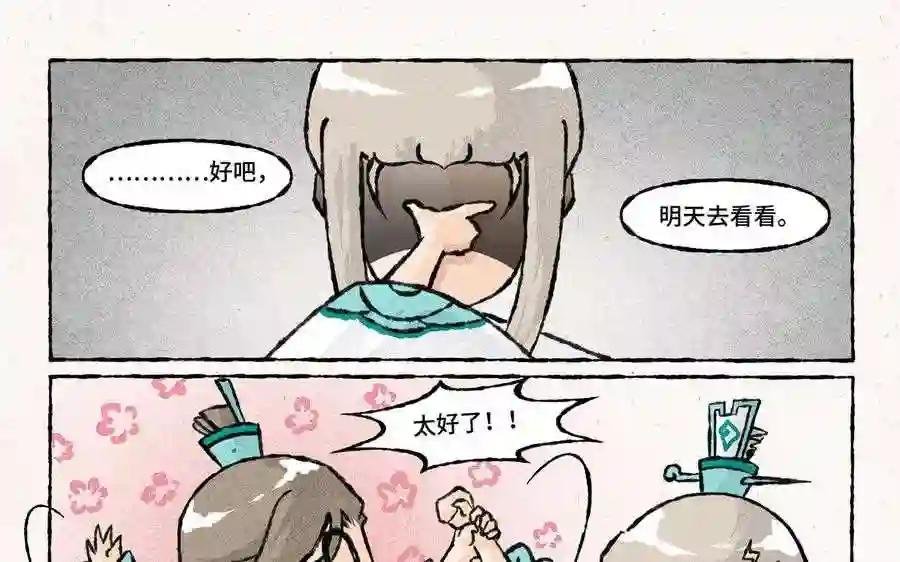 第177话 去看病