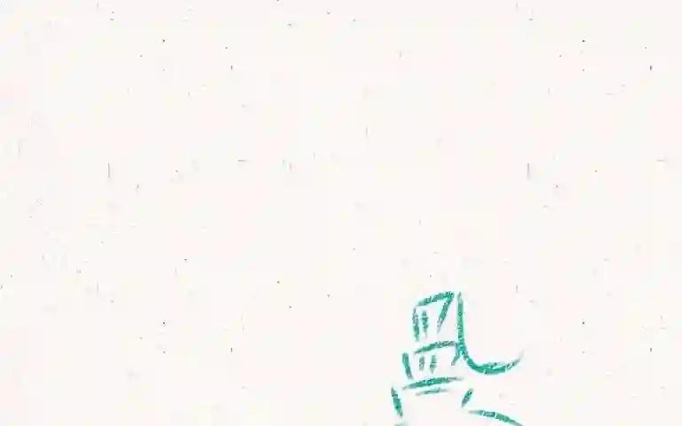第177话 去看病