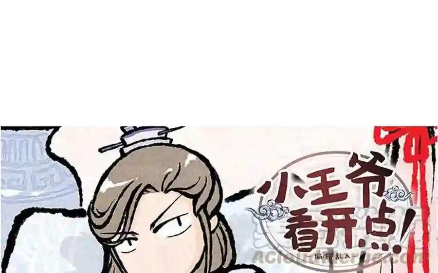 第179话 蠢萌的人