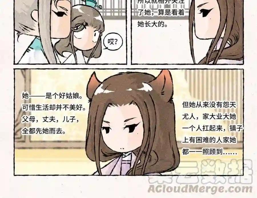 第179话 蠢萌的人