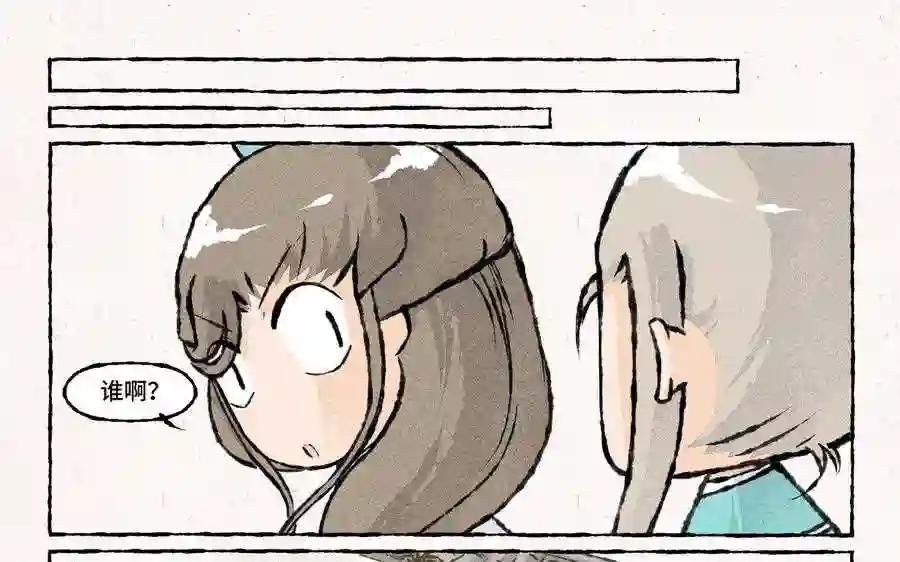第179话 蠢萌的人