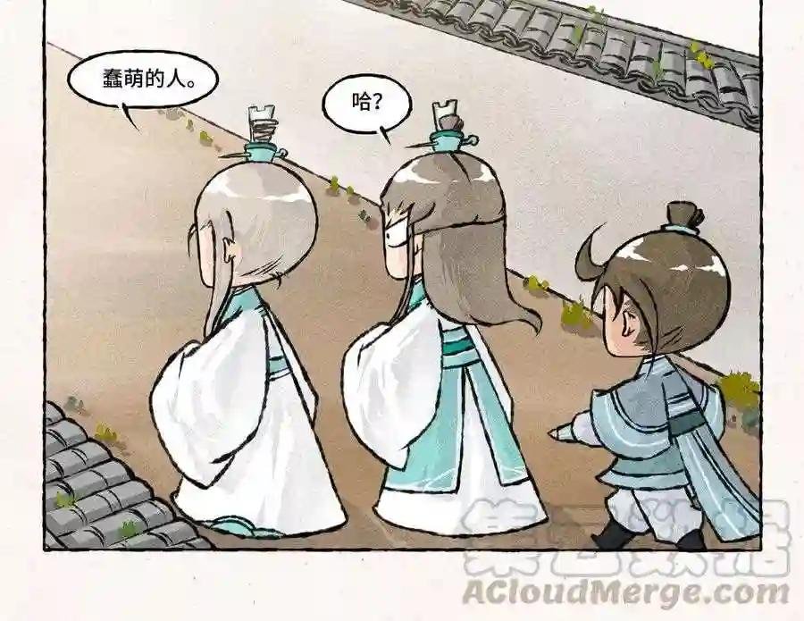 第179话 蠢萌的人
