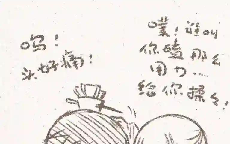 第179话 蠢萌的人
