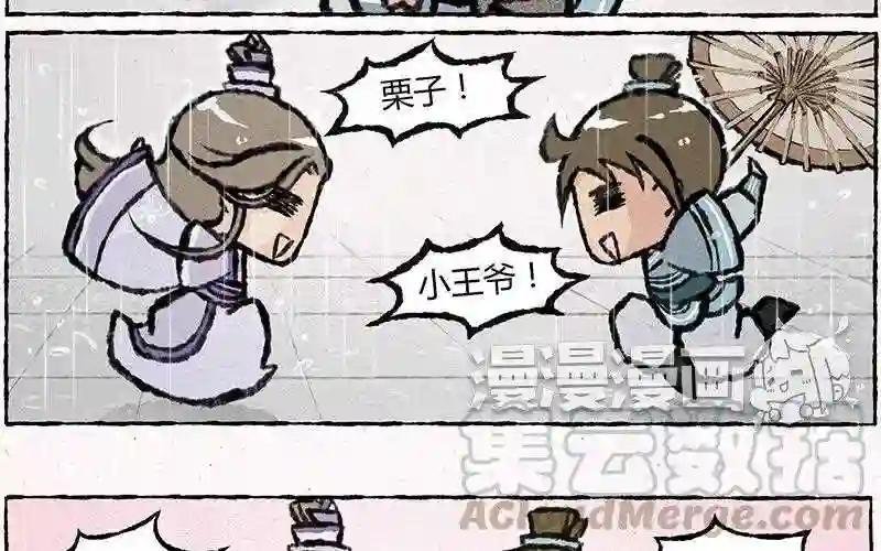 第18话 什么?我可以回家啦!