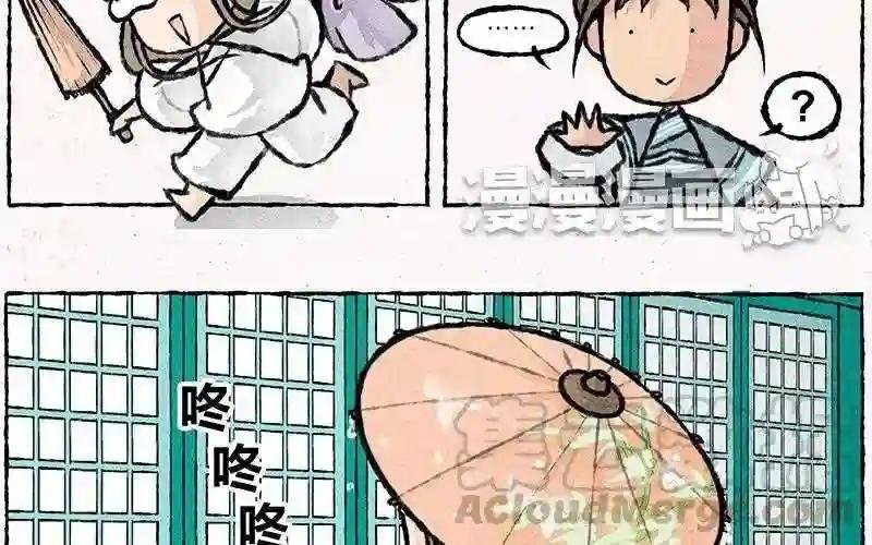 第18话 什么?我可以回家啦!