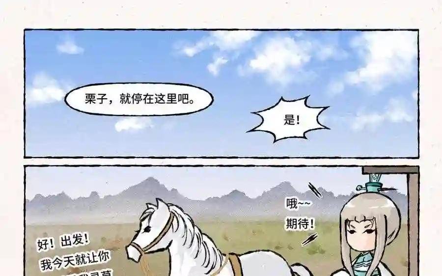 第181话 逃命啊!