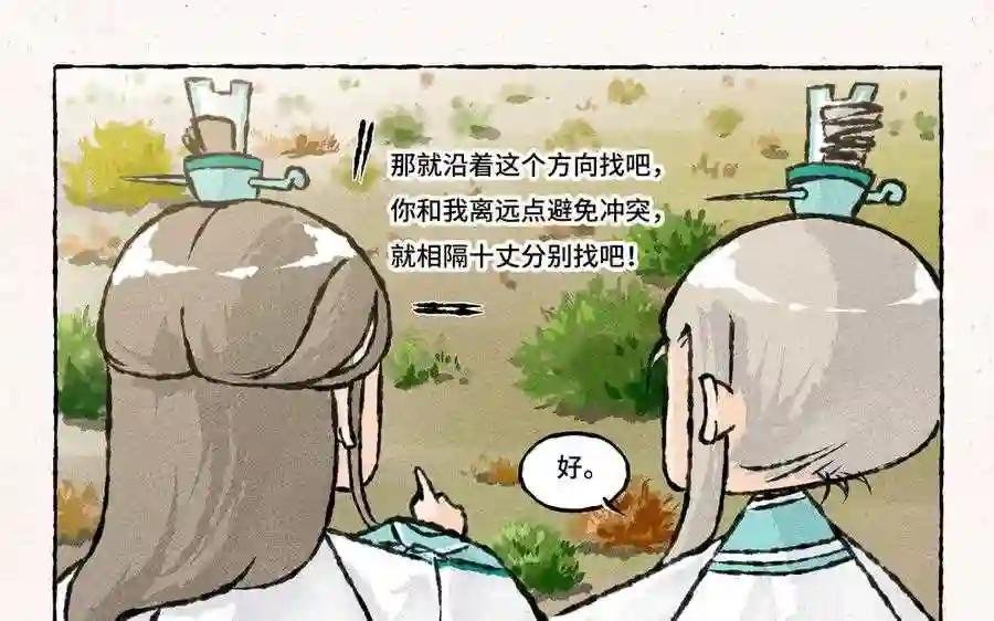 第181话 逃命啊!