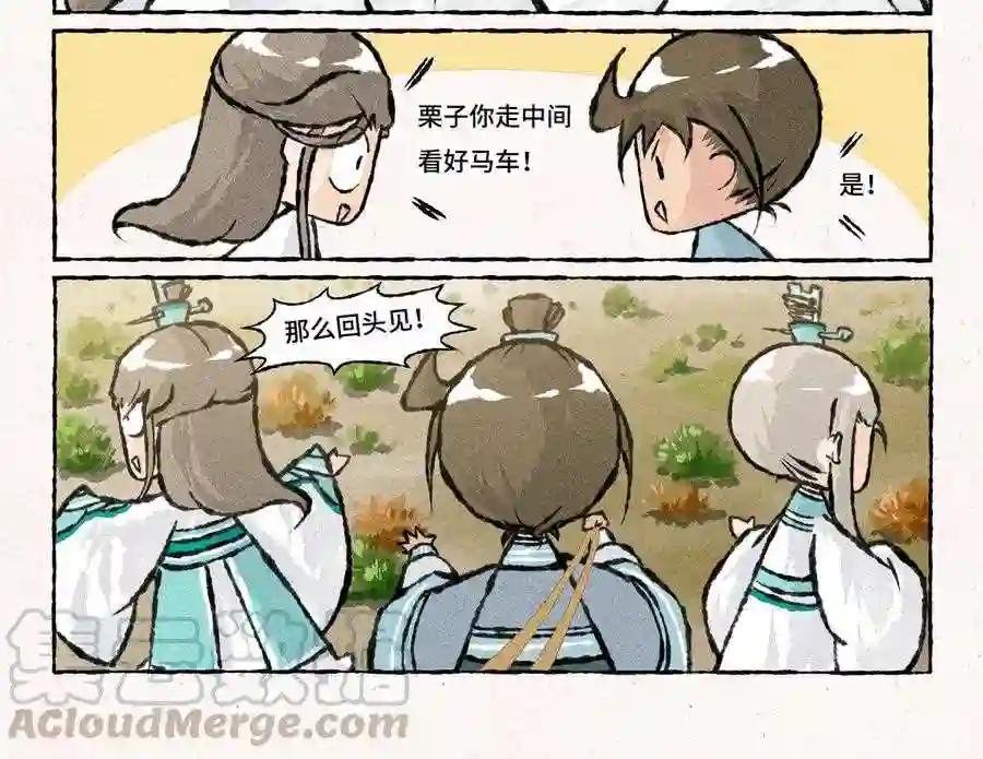 第181话 逃命啊!