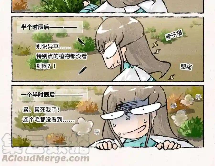 第181话 逃命啊!