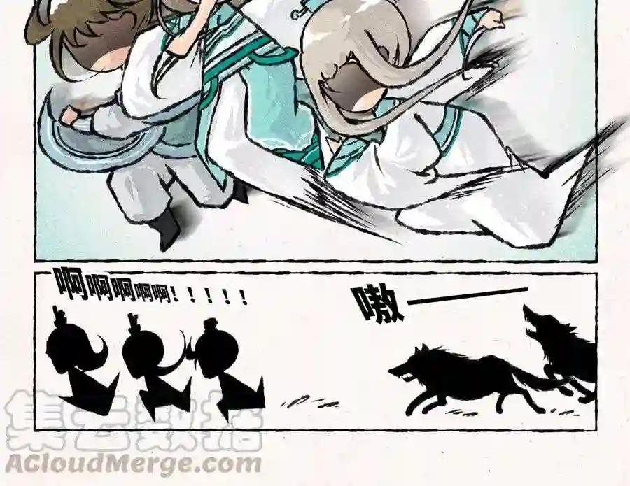 第181话 逃命啊!