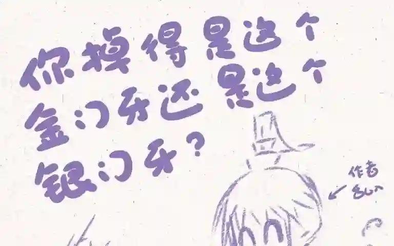 第181话 逃命啊!