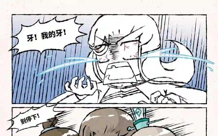 第182话 太丢人啦!
