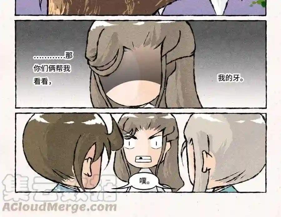 第182话 太丢人啦!