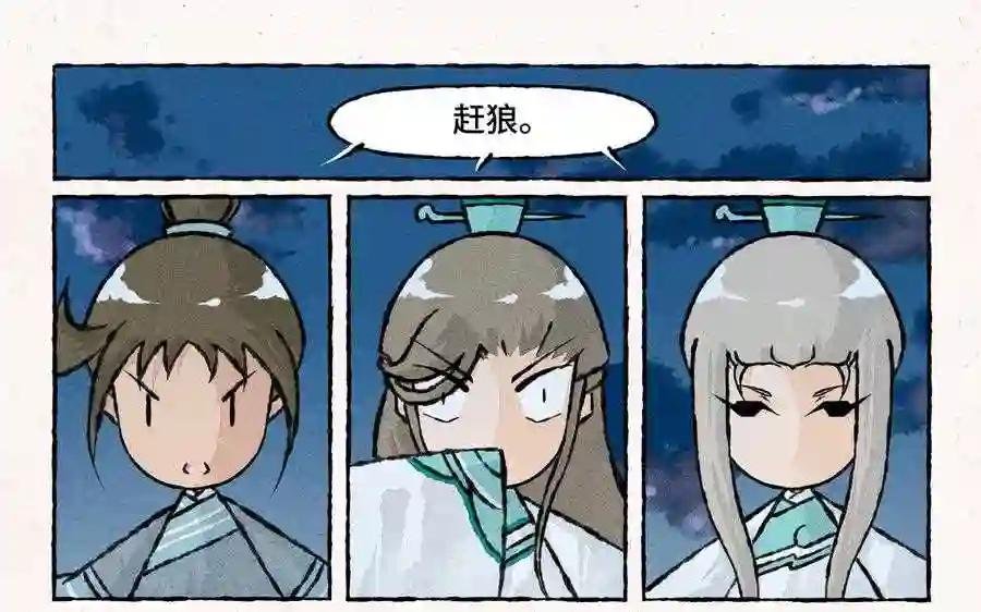 第183话 一见钟情