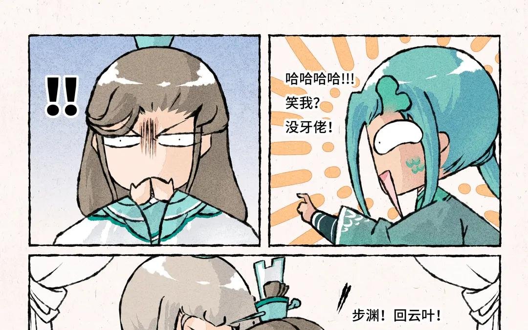 184.第184话 交个朋友吧