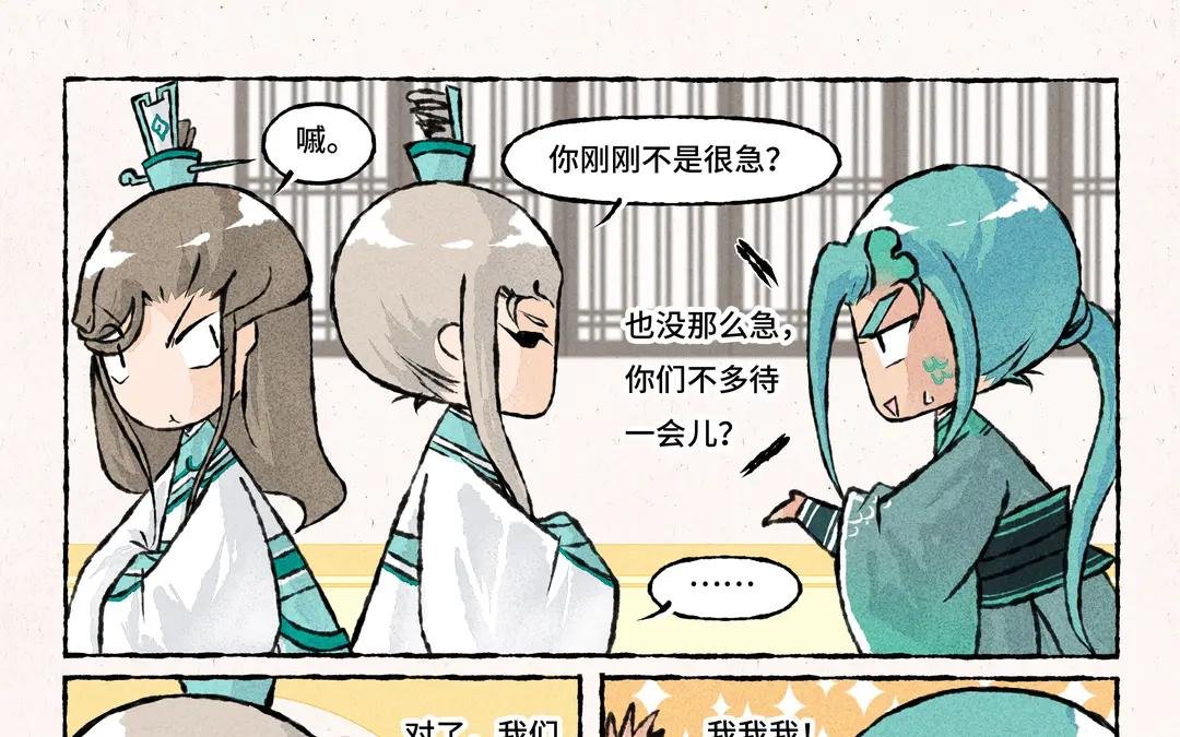 184.第184话 交个朋友吧