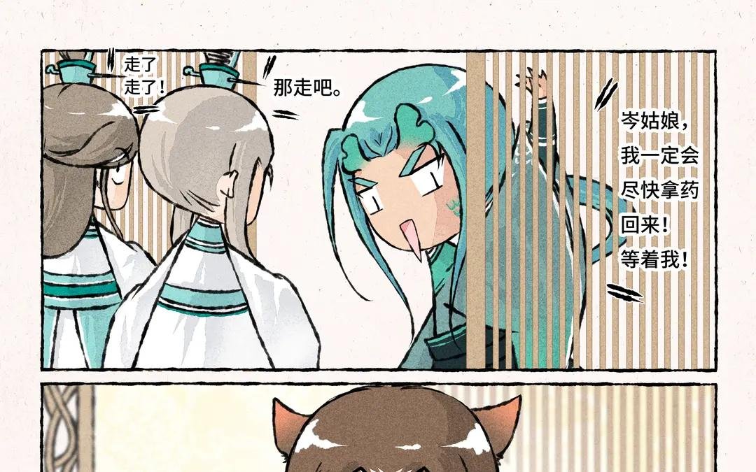 184.第184话 交个朋友吧