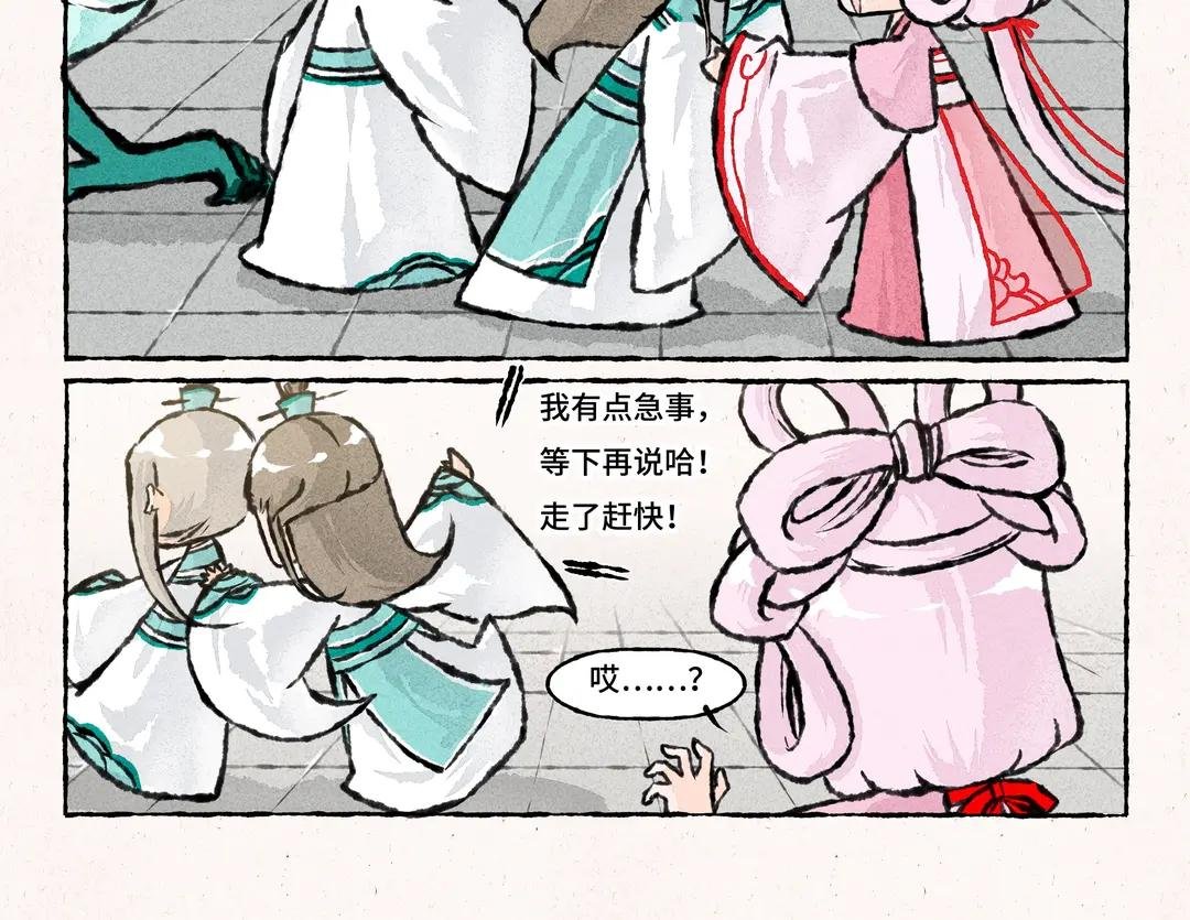 184.第184话 交个朋友吧