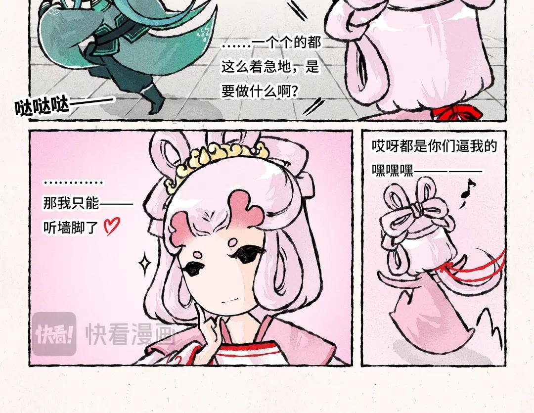 184.第184话 交个朋友吧