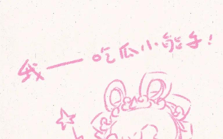 184.第184话 交个朋友吧