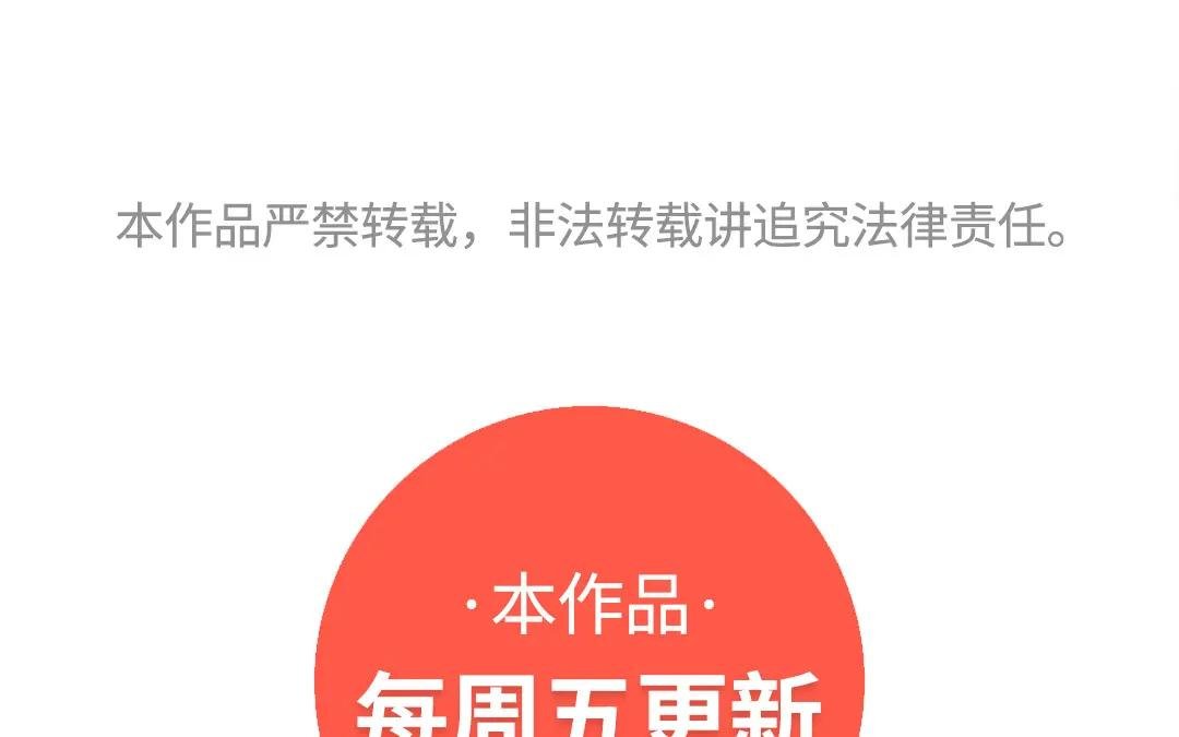 184.第184话 交个朋友吧