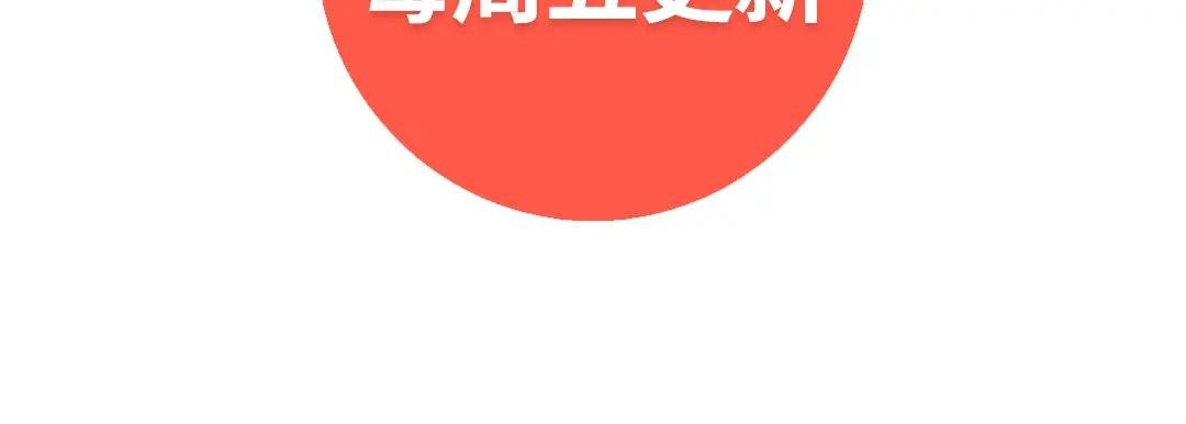 184.第184话 交个朋友吧