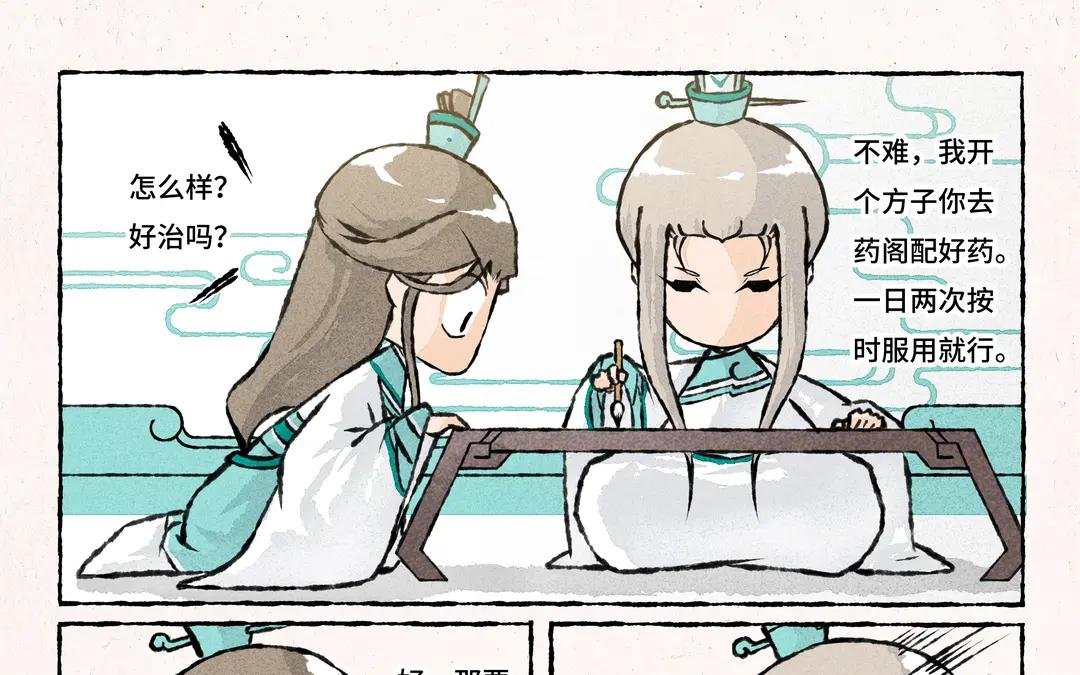 185.第185话 病了要吃药