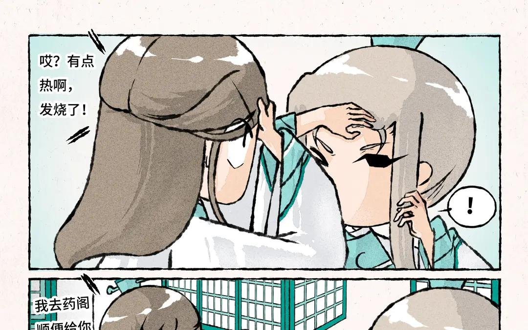 185.第185话 病了要吃药