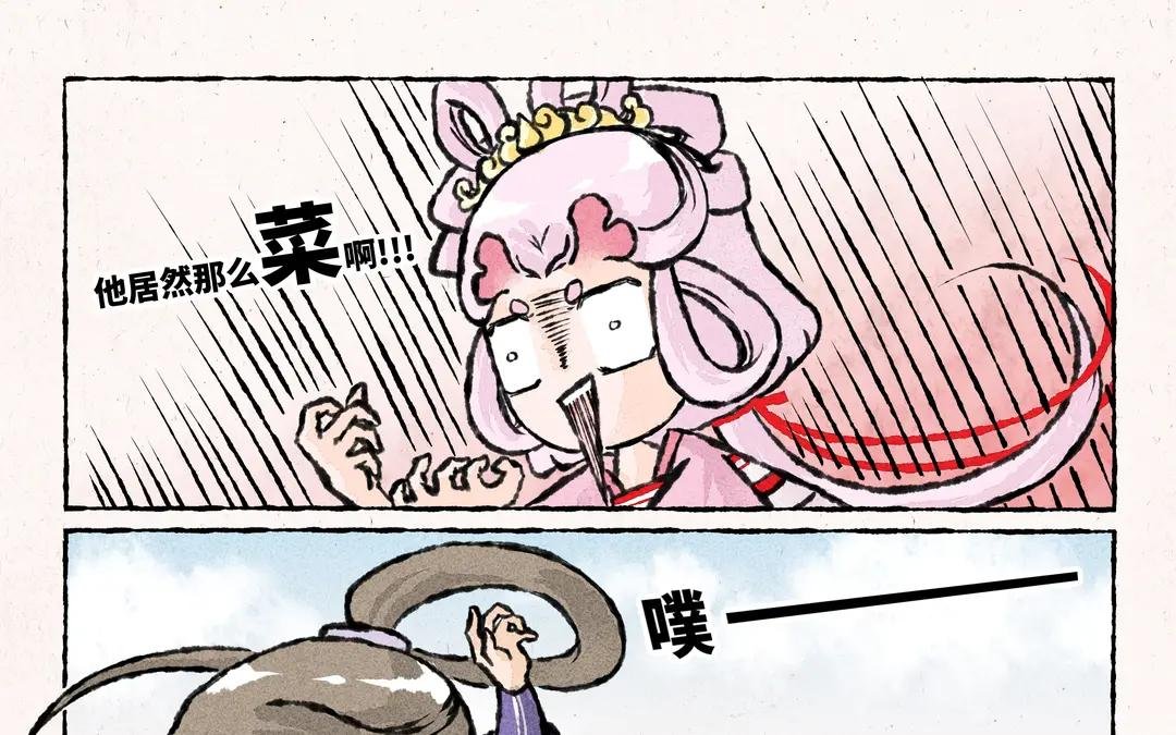 186.第186话 礼尚往来