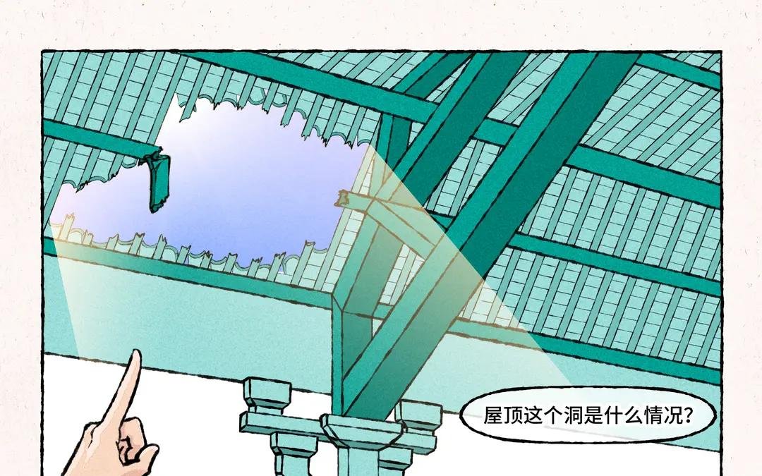187.第187话 屋顶漏了