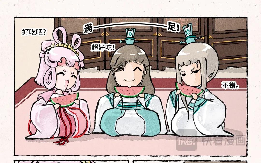 187.第187话 屋顶漏了