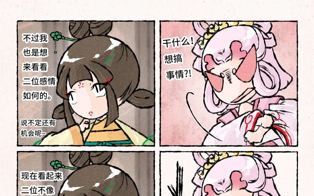 188.第188话 自己人