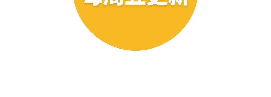 189.第189话 恋爱时节