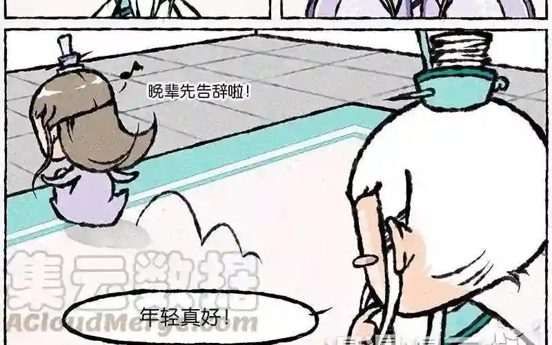 第19话 步渊是我的!