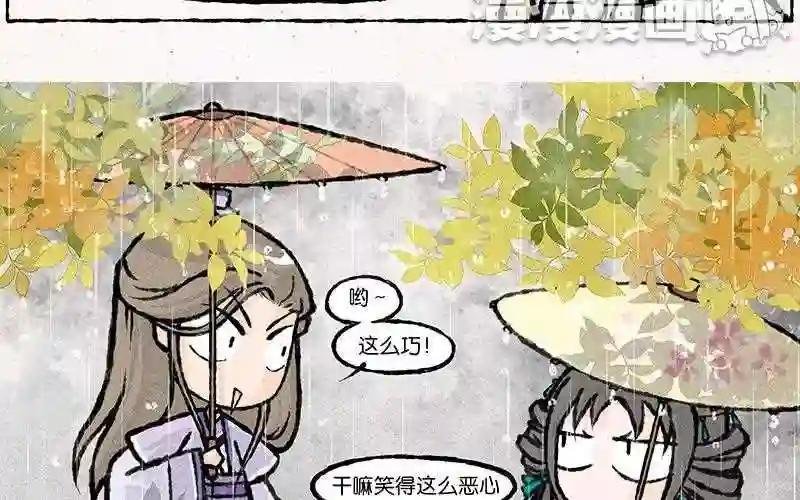 第19话 步渊是我的!