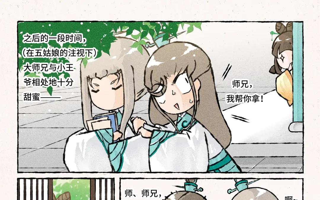 190.第190话 轻绯误我