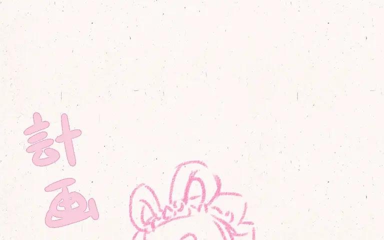 190.第190话 轻绯误我