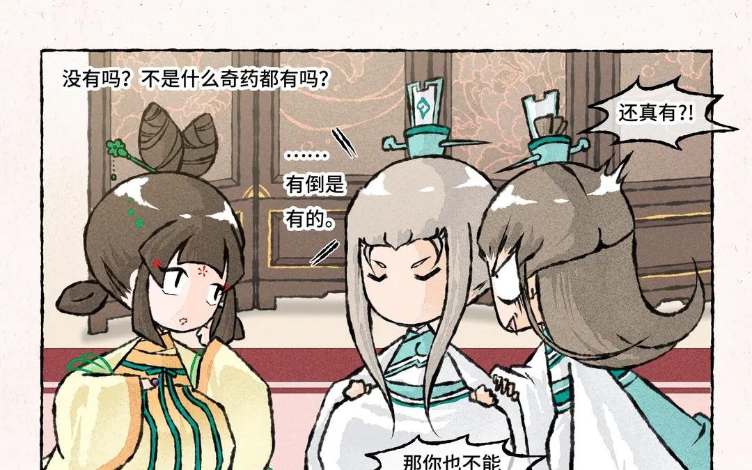191.第191话 房顶修好了……