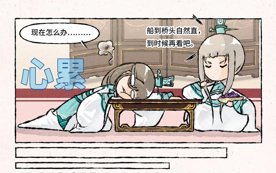 191.第191话 房顶修好了……